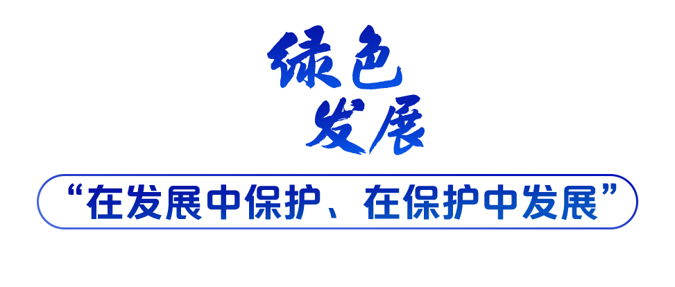 學(xué)習(xí)關(guān)鍵詞丨聽，長江經(jīng)濟(jì)帶高質(zhì)量發(fā)展“協(xié)奏曲”