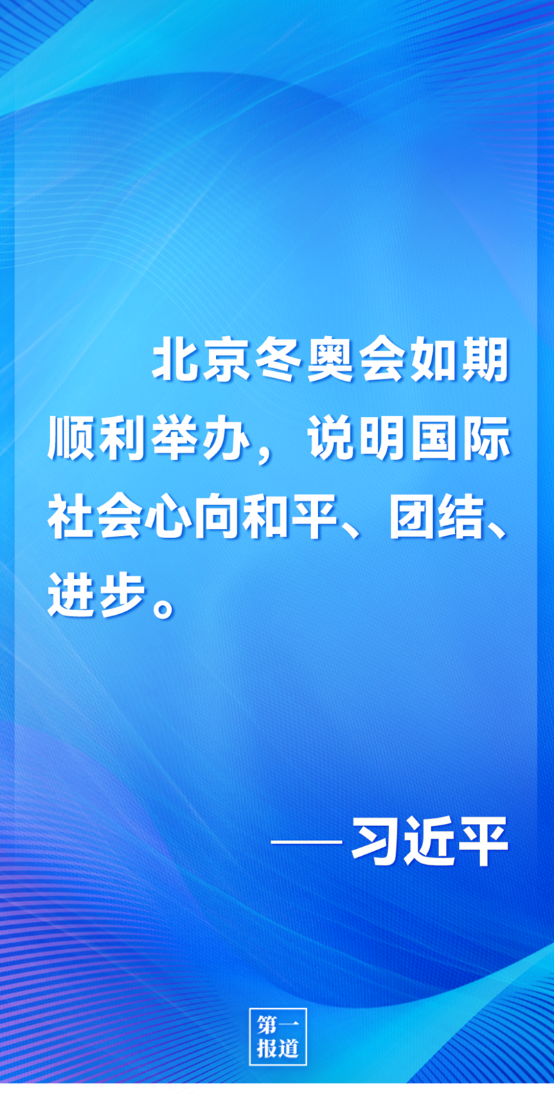 第一報道 | 中法元首通話，達成重要共識引高度關(guān)注