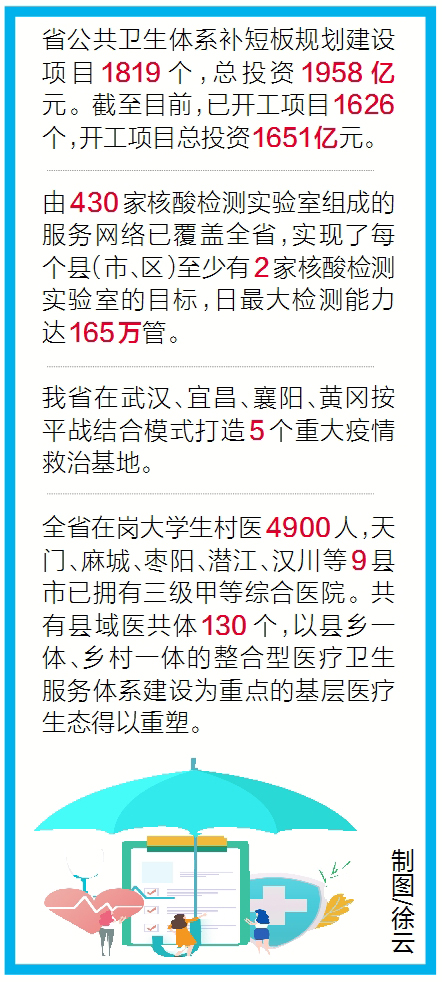 “看到我們的‘口罩臉’，總書記很心疼”