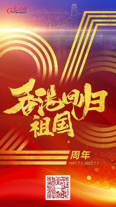 【香港回歸祖國25周年特別策劃】這，是香港青年的答案