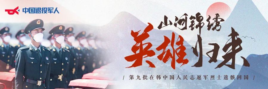 破防了！“中華大地由我們守護(hù)，請先輩們放心”