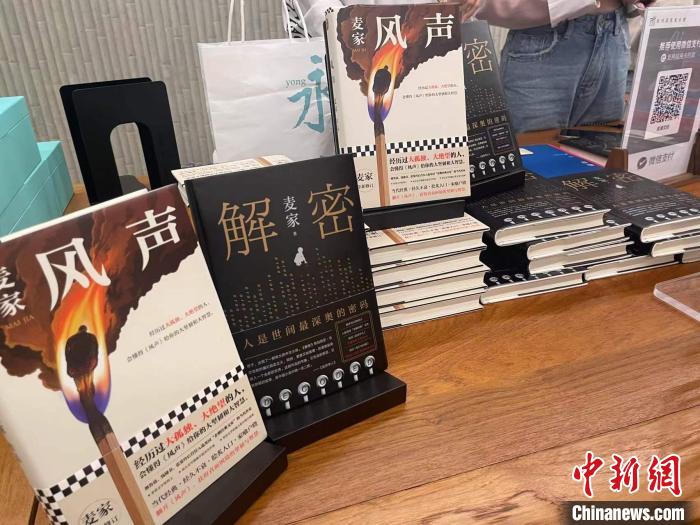 麥家作品展示?！堨蠚g 攝