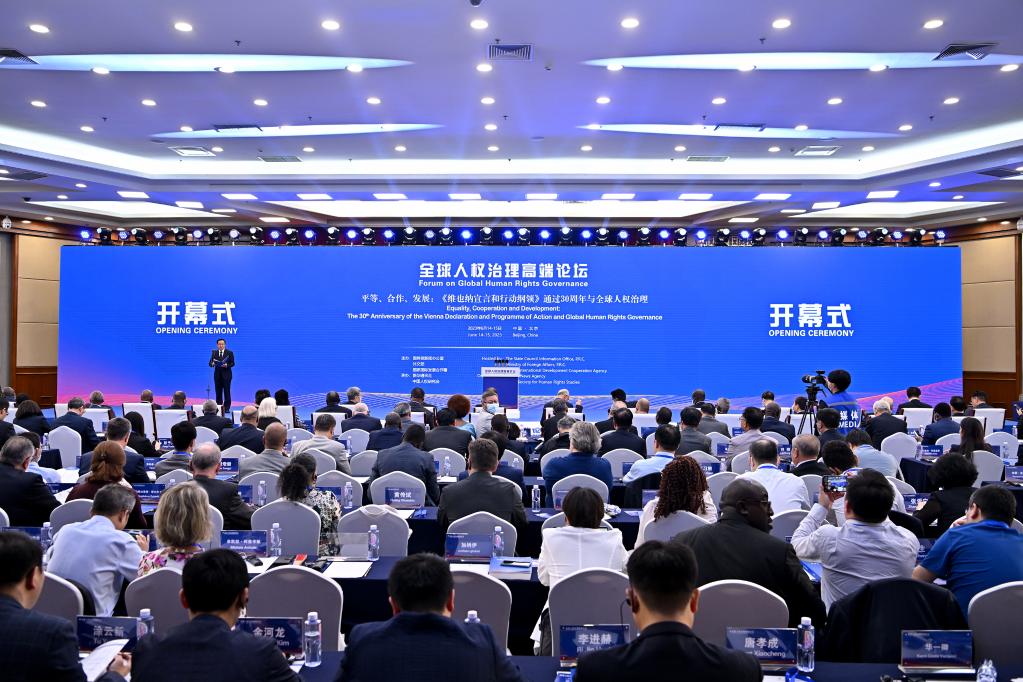 這是6月14日拍攝的全球人權(quán)治理高端論壇開(kāi)幕式現(xiàn)場(chǎng)。新華社記者 李鑫 攝