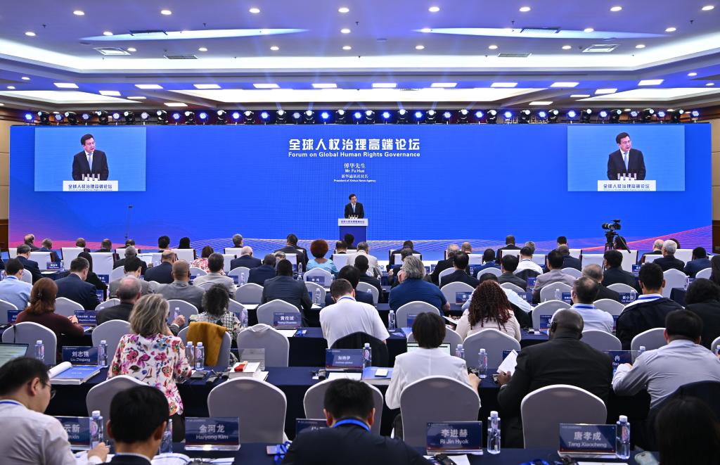 6月14日，全球人權(quán)治理高端論壇在北京舉行，來(lái)自近百個(gè)國(guó)家和包括聯(lián)合國(guó)機(jī)構(gòu)在內(nèi)的國(guó)際組織的300余名中外嘉賓應(yīng)邀與會(huì)。新華社記者 李鑫 攝