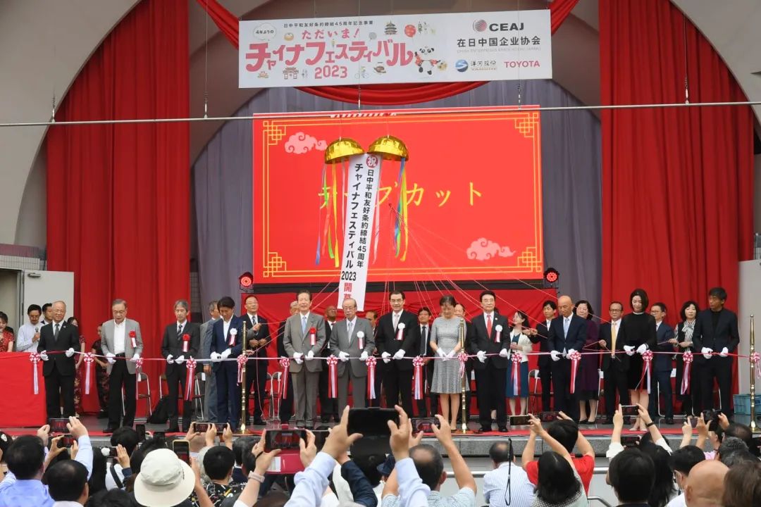 9日，“2023中國節(jié)”活動在日本東京開幕。中國駐日本大使館供圖