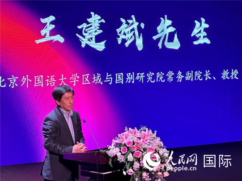 北京外國語大學(xué)區(qū)域與國別研究院常務(wù)副院長王建斌教授致辭。（攝影：張麗鷗）