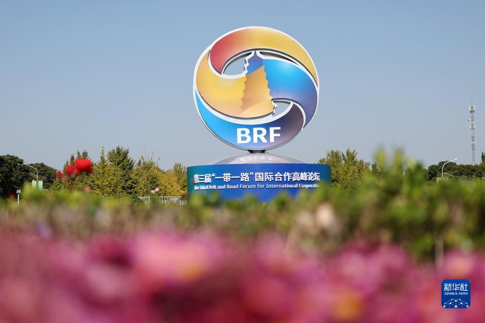 這是在北京市北土城路附近拍攝的“一帶一路”國(guó)際合作高峰論壇景觀布置（10月16日攝）。新華社記者 陳斌 攝