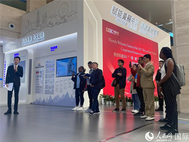 2023“一帶一路”媒體合作論壇聯(lián)合采訪團參訪中國能建。人民網(wǎng)記者 于洋攝