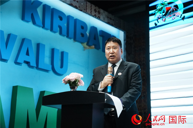 南太島國聯(lián)合館館長單玉強(qiáng)發(fā)表致辭。人民網(wǎng) 彭昱凱攝