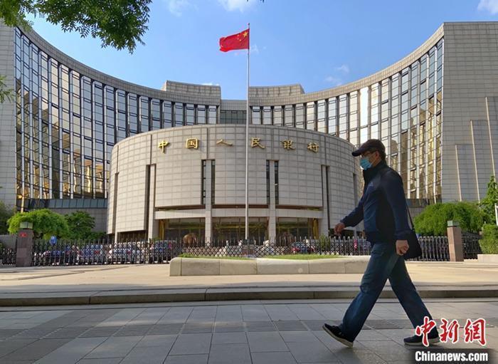 資料圖：中國人民銀行。<a target='_blank' href='/'><p  align=