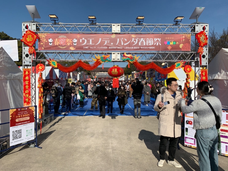 日本東京春節(jié)廟會(huì)現(xiàn)場(chǎng)。主辦方供圖