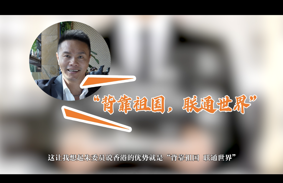 外媒唱衰中國經(jīng)濟(jì)？看政協(xié)委員如何證偽_fororder_Screenshot 2024-03-09 at 23.38.33