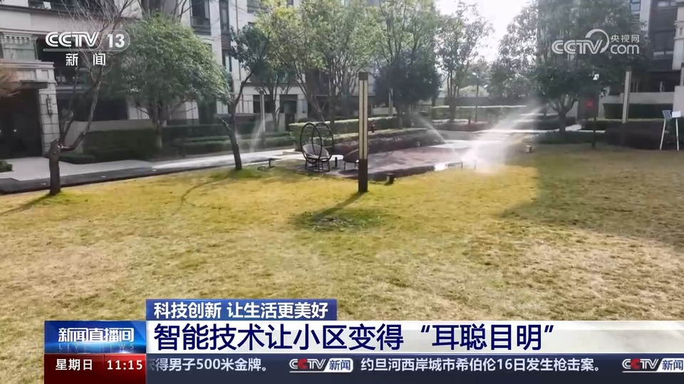 前沿技術(shù)催生新產(chǎn)業(yè)、新模式、新動(dòng)能 科技創(chuàng)新滿足百姓美好生活新期待