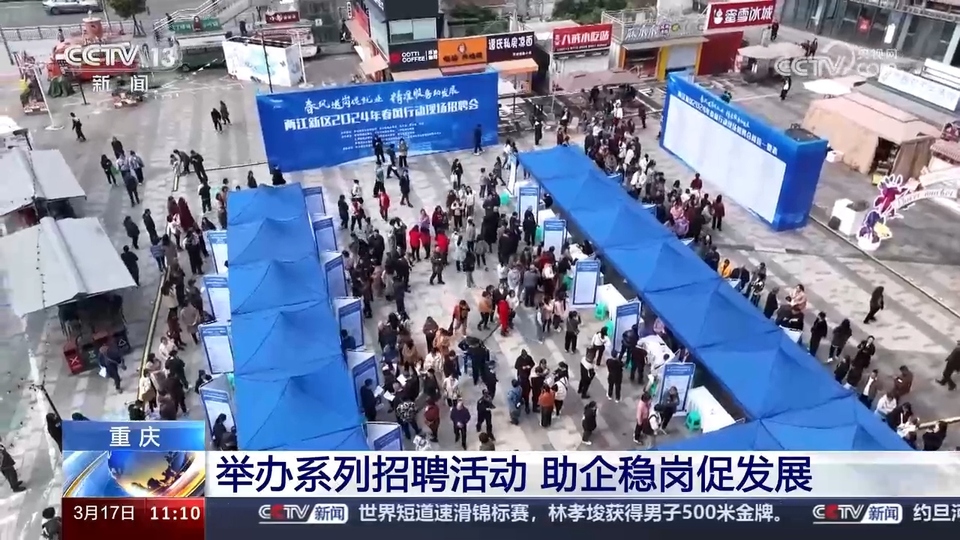 企業(yè)訂單漲 用工需求旺 系列招聘活動(dòng)全力穩(wěn)就業(yè)、保用工、促發(fā)展