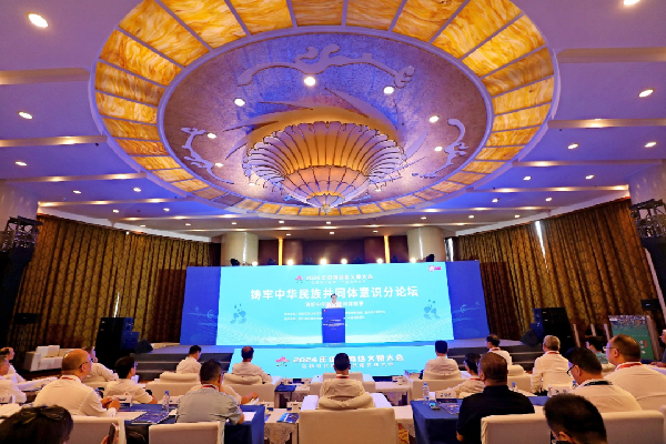 講好中華民族共同體故事，讓網(wǎng)絡(luò)“連心”更“聚心”