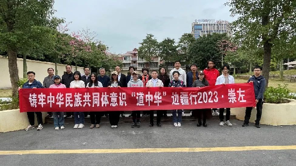 講好中華民族共同體故事，讓網(wǎng)絡(luò)“連心”更“聚心”