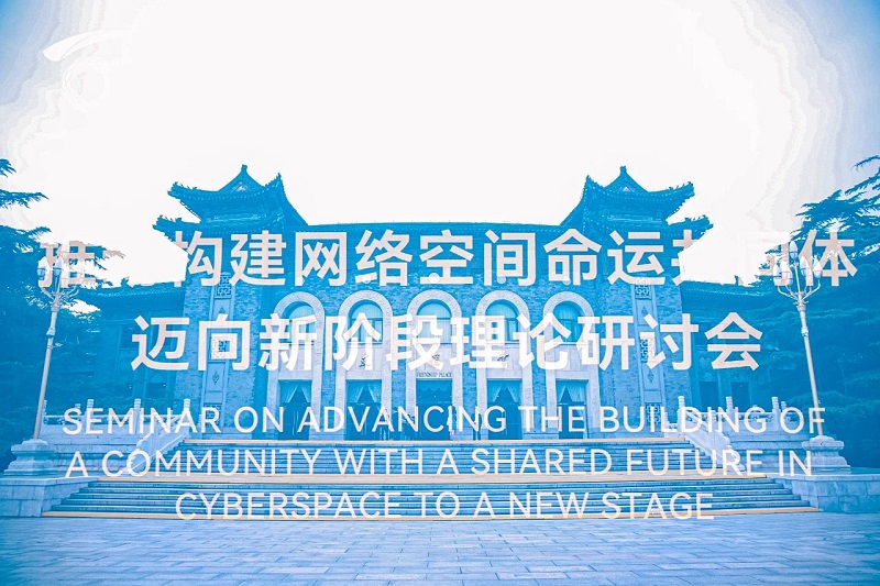 理念指引，讓互聯(lián)網(wǎng)更好造福世界和各國(guó)人民