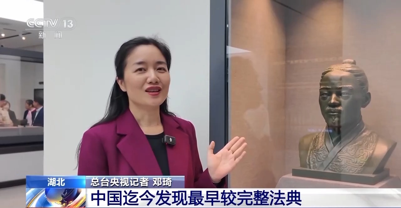 文化中國行丨最早的法典、家書、乘法表……千年簡牘中讀懂歷史的“大事件”“小細(xì)節(jié)”