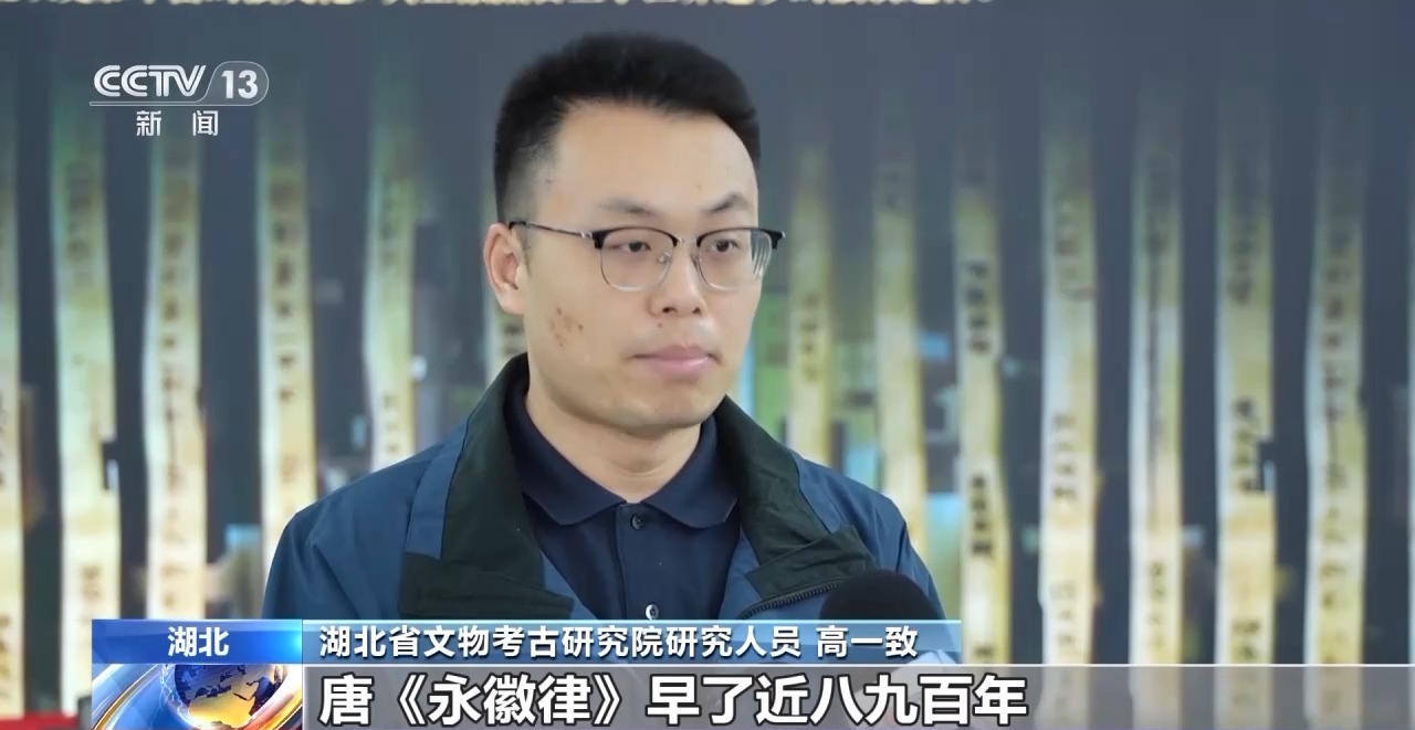 文化中國行丨最早的法典、家書、乘法表……千年簡牘中讀懂歷史的“大事件”“小細(xì)節(jié)”