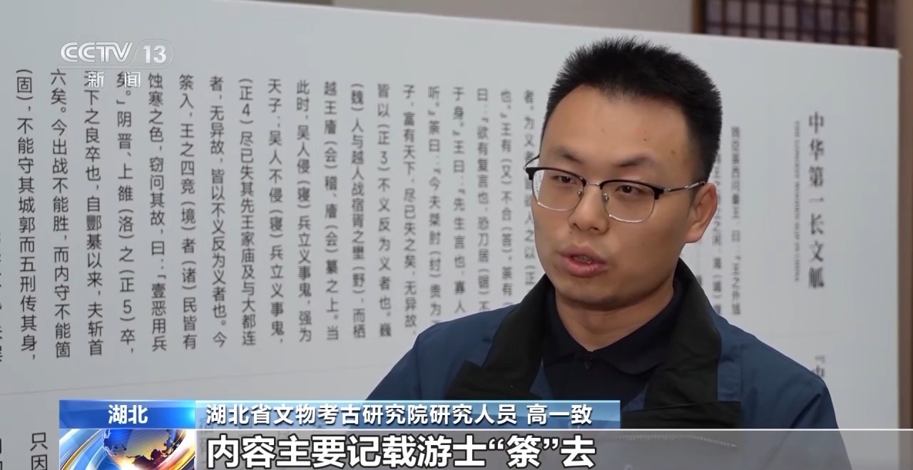 文化中國行丨最早的法典、家書、乘法表……千年簡牘中讀懂歷史的“大事件”“小細(xì)節(jié)”