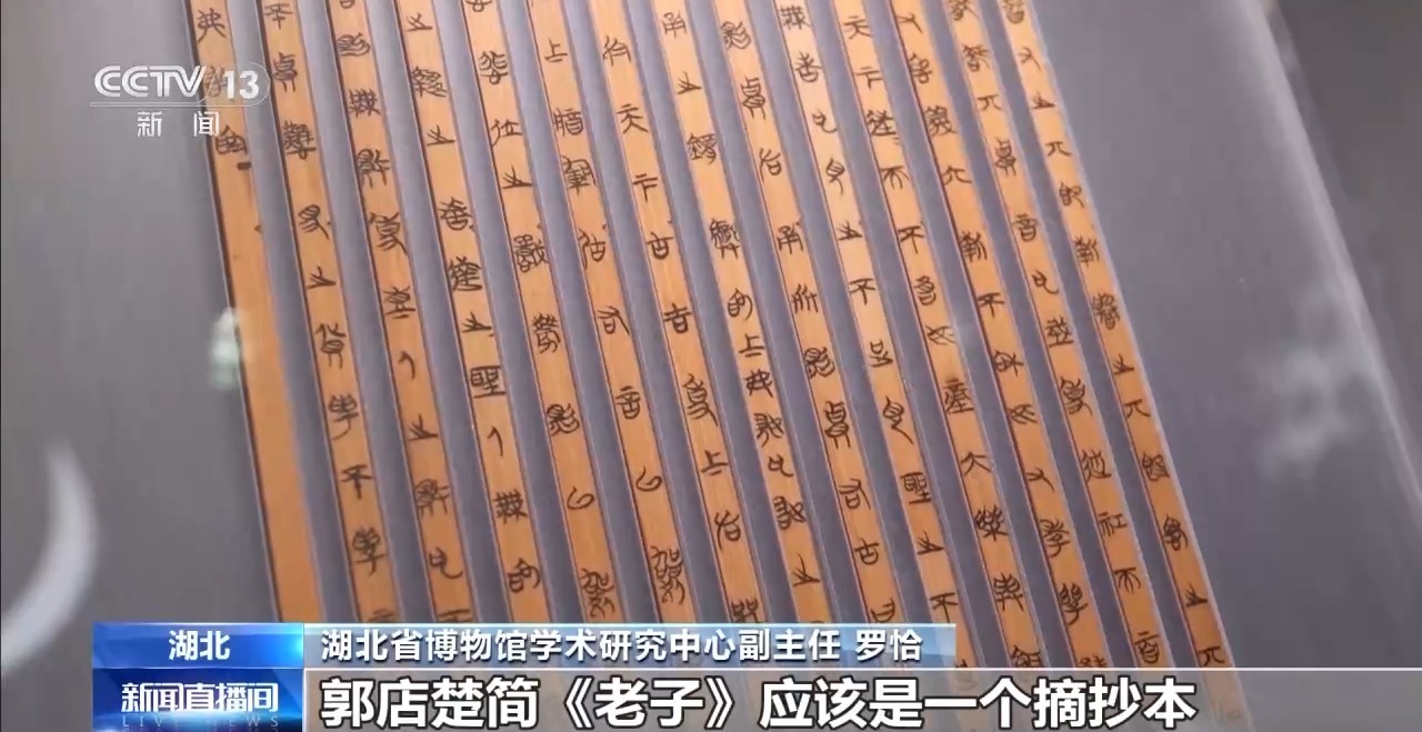 文化中國行丨最早的法典、家書、乘法表……千年簡牘中讀懂歷史的“大事件”“小細(xì)節(jié)”