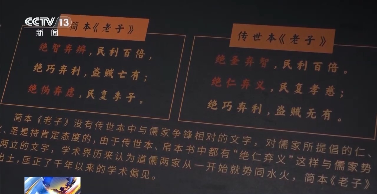 文化中國行丨最早的法典、家書、乘法表……千年簡牘中讀懂歷史的“大事件”“小細(xì)節(jié)”