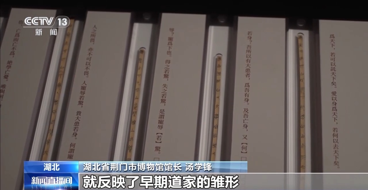 文化中國行丨最早的法典、家書、乘法表……千年簡牘中讀懂歷史的“大事件”“小細(xì)節(jié)”