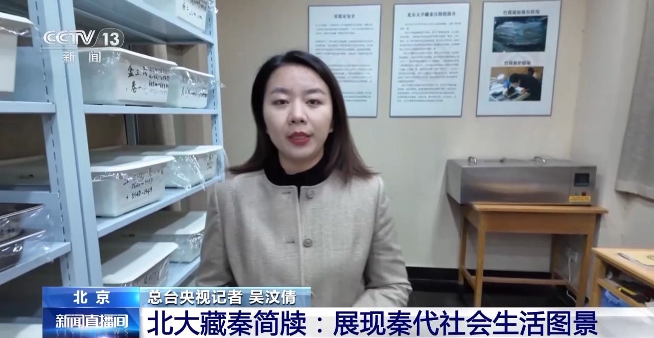 文化中國行丨最早的法典、家書、乘法表……千年簡牘中讀懂歷史的“大事件”“小細(xì)節(jié)”