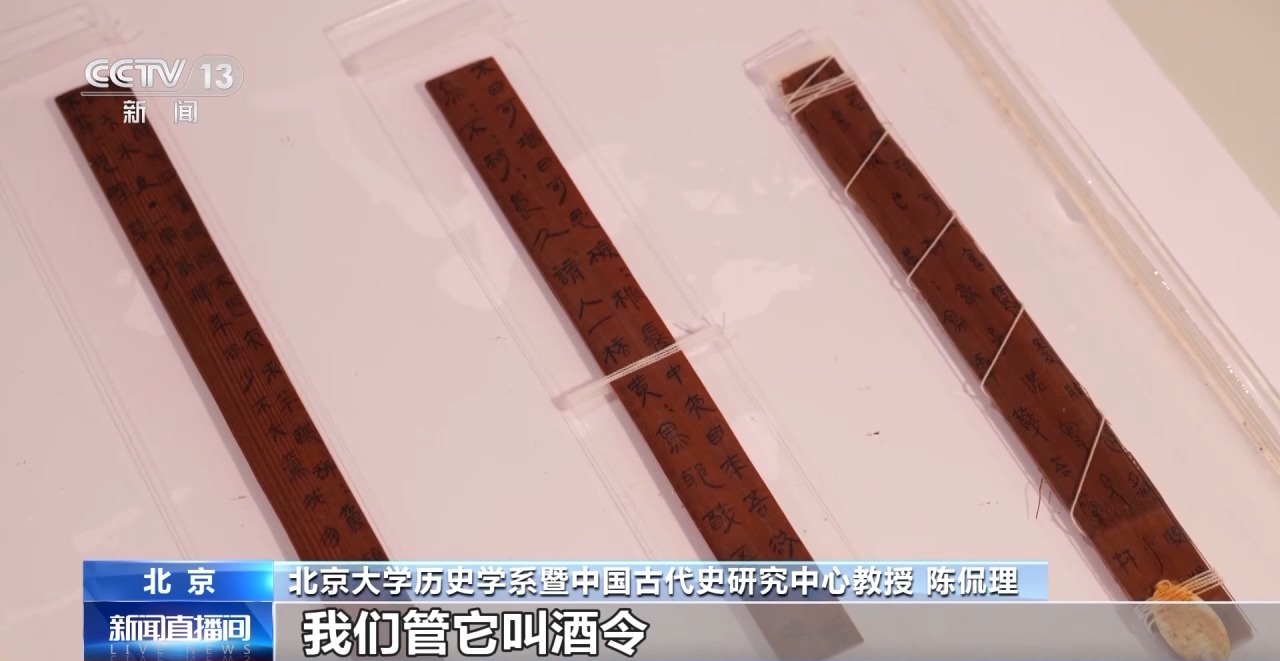 文化中國行丨最早的法典、家書、乘法表……千年簡牘中讀懂歷史的“大事件”“小細(xì)節(jié)”