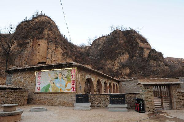 2015年2月13日,延安文安驛鎮(zhèn)梁家河村知青舊址外景。新華社記者 丁海濤 攝