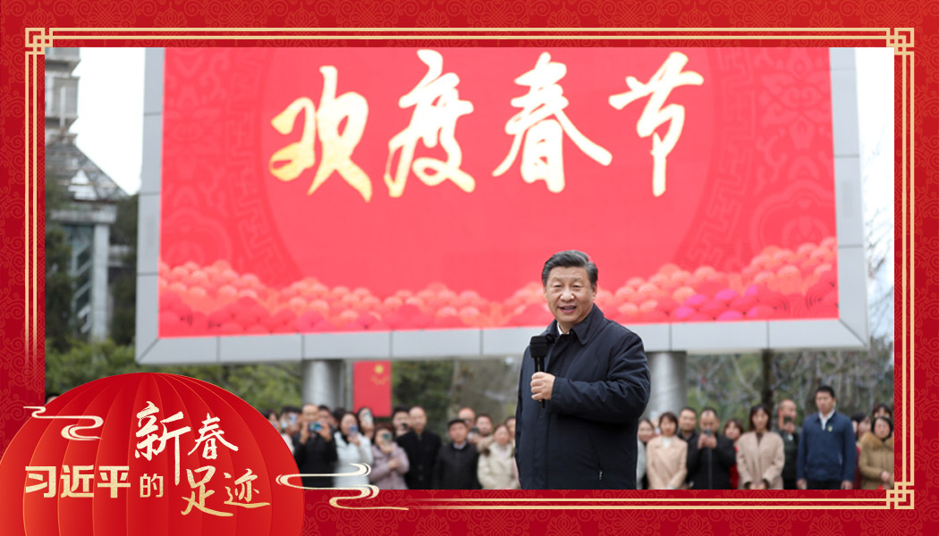 2021年2月4日，農(nóng)歷新年前夕，習(xí)近平總書(shū)記在貴州貴陽(yáng)市觀山湖區(qū)金陽(yáng)街道金元社區(qū)同社區(qū)群眾親切交流。