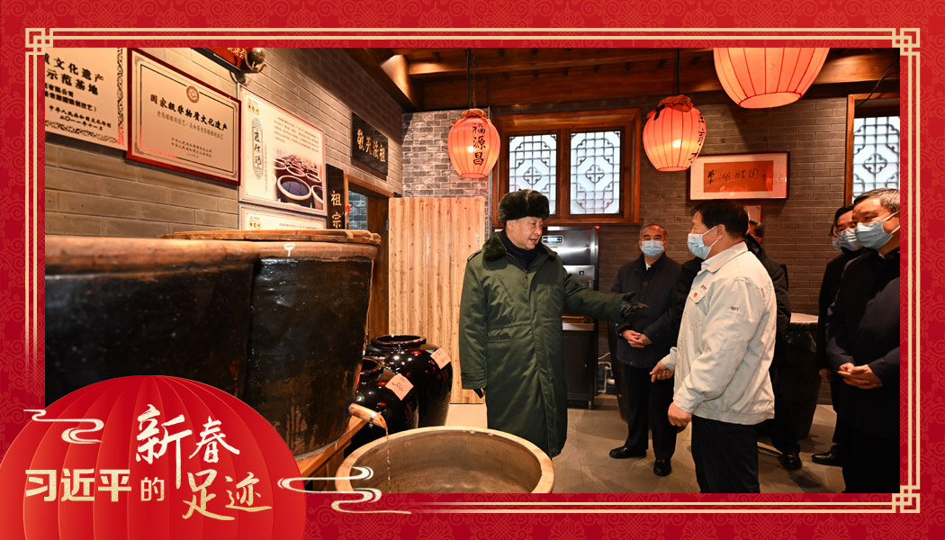 2022年1月27日，習(xí)近平總書記沿街巷察看山西平遙古城風(fēng)貌，走進(jìn)東湖老醋坊，了解當(dāng)?shù)亻_展特色經(jīng)營(yíng)情況。
