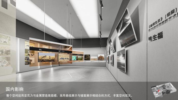 圖為線上影展一角?！∑钸B山國家公園青海省管理局供圖