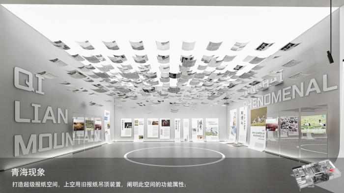 圖為線上影展一角?！∑钸B山國家公園青海省管理局供圖